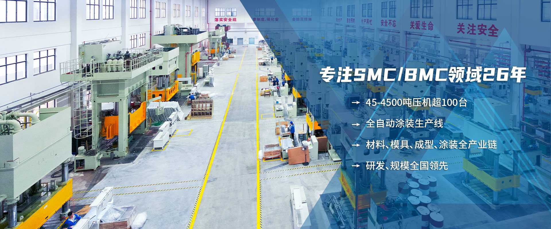 中國樹脂基復合材料先行者之一